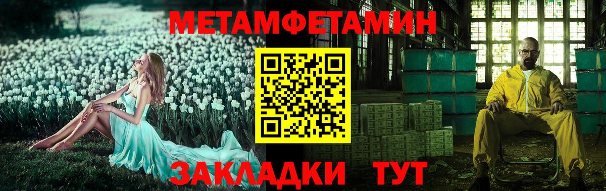 Amphetamine Premium  Амфетамин  Кстово  Вход с VPN 