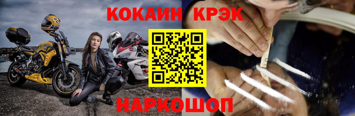 COCAIN Колумбийский Кстово