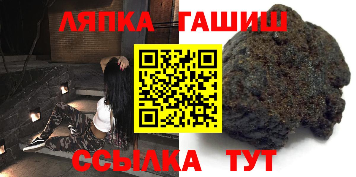 Кстово  ГАШ Premium  ГАШИШ AMNESIA HAZE  дарнет шоп  Вход с VPN 