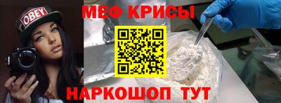 крисы Бугуруслан