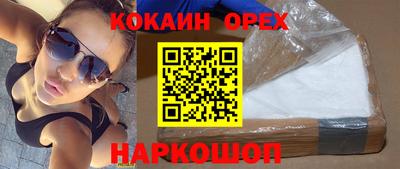каннабис Бузулук