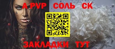 крисы Бугуруслан