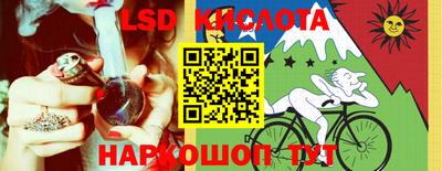мескалин Коломна