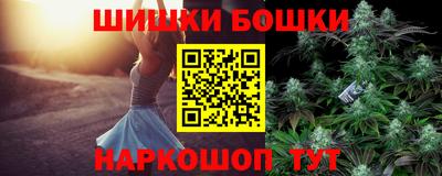 каннабис Бузулук