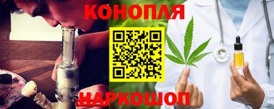 каннабис Бузулук