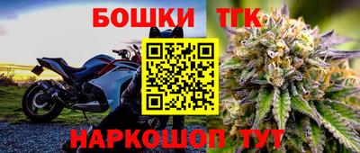 крисы Бугуруслан