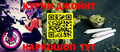 каннабис Бузулук