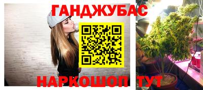 мефедрон Когалым