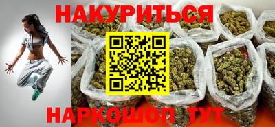 каннабис Бузулук