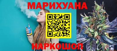 каннабис Бузулук