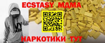 крисы Бугуруслан