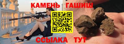 каннабис Бузулук