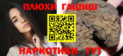 каннабис Бузулук