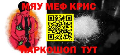 крисы Бугуруслан