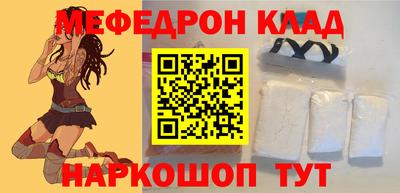 MDMA Premium VHQ Будённовск