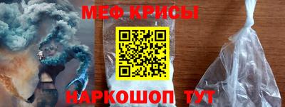 крисы Бугуруслан