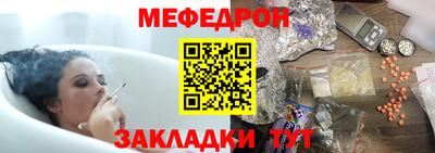 крисы Бугуруслан
