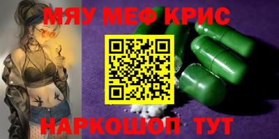 крисы Бугуруслан