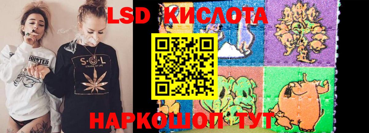 Лсд 25 экстази ecstasy  Вход с VPN  LSD-25 экстази  Кстово  Лсд 25 экстази ecstasy 