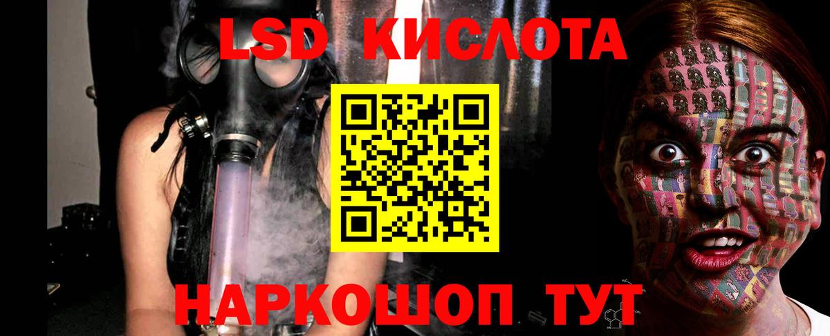 ЛСД экстази ecstasy Кстово