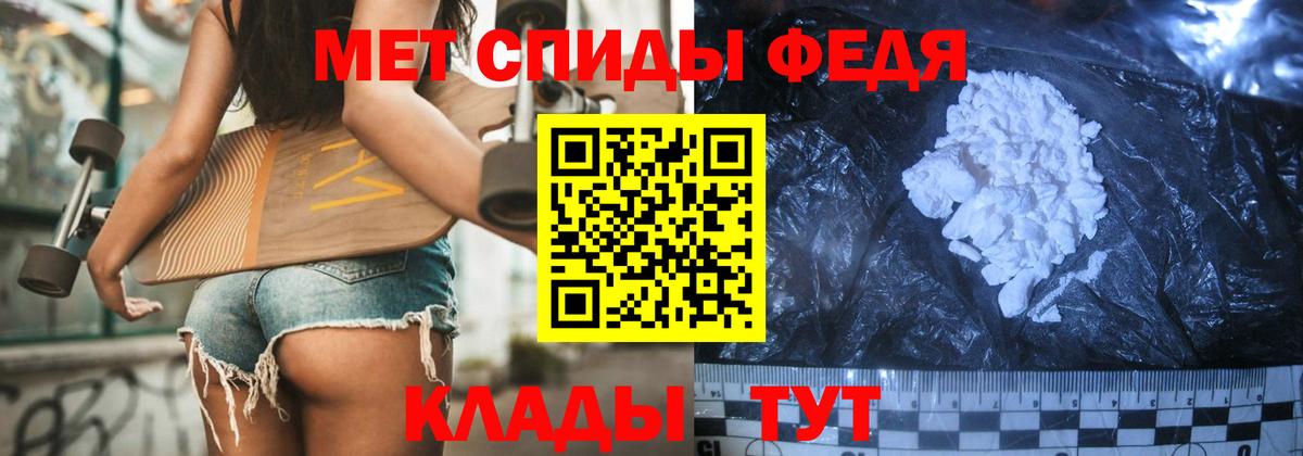 Метамфетамин Декстрометамфетамин 99.9%  Вход с VPN  Метамфетамин Декстрометамфетамин 99.9%  Кстово 