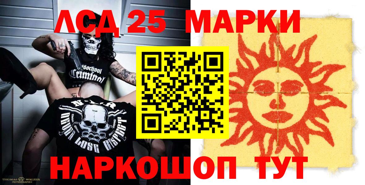 Марки NBOMe 1500мкг  Вход с VPN  Кстово  Марки NBOMe 1500мкг 