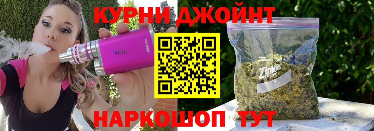 Кстово  Шишки марихуана Ganja  Вход с VPN  Марихуана конопля  МАРИХУАНА марихуана 