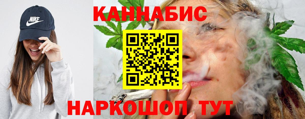 Шишки марихуана гибрид Кстово